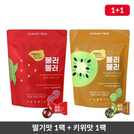 [Purunong] Basil Seed Sugar-Free Candy Bulbulur 120g 1+1 [Kiwi Flavor, Strawberry Flavor]_Sugar-Free Candy, Purnong, Basil Seed Candy, Sugar-Free, Sugar-Free, Sugar-Free, Candy, Bulurul_made in Korea